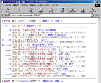 ichiran.gif (31896 バイト)