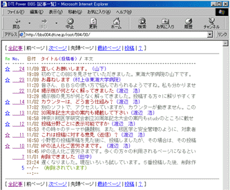 oyakiji.gif (32200 バイト)
