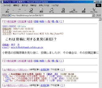tree.gif (27099 バイト)