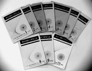 kikanshi.gif (59202 oCg)